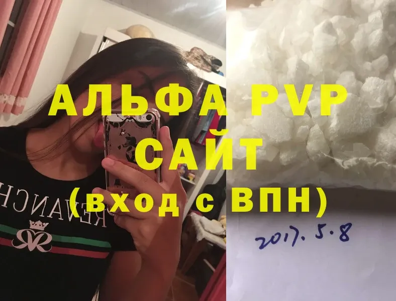 купить  сайты  Россошь  APVP мука 